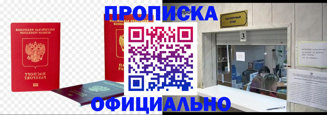 найти адрес прописки в Мордовии